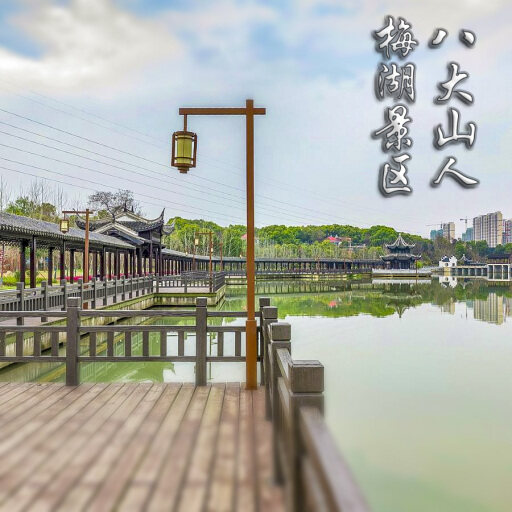 邓州怎样与 720 全景团队保持良好的沟通？